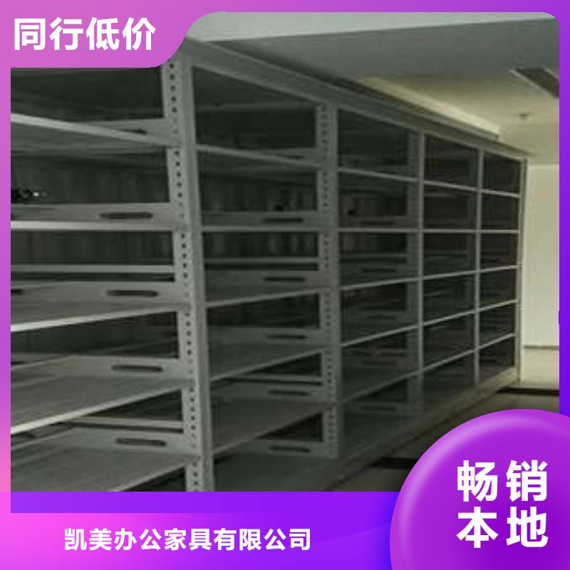 ：檔案密集架這里買更優(yōu)惠