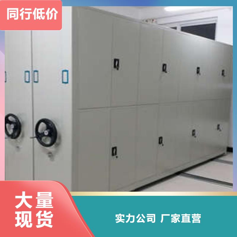 #防潮密集柜#規(guī)格全