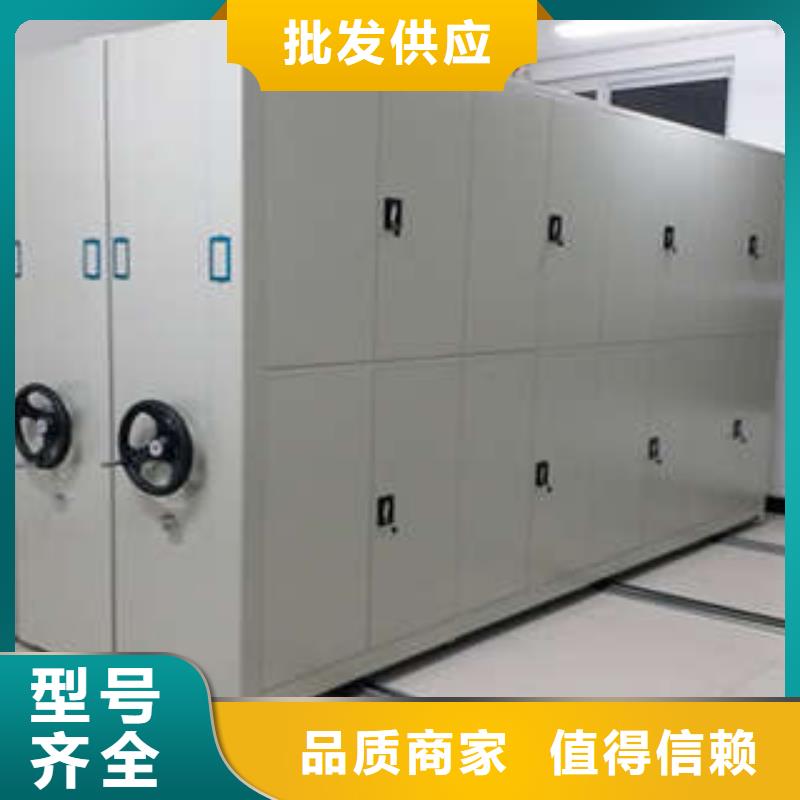 財會憑證密集架檔案柜-批發價格場價格廠家供應
