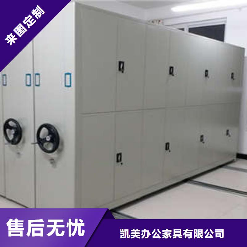 歡迎來電【凱美】古籍書庫樟木密集柜