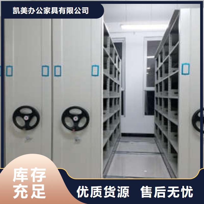 檔案圖紙密集架全心服務(wù)