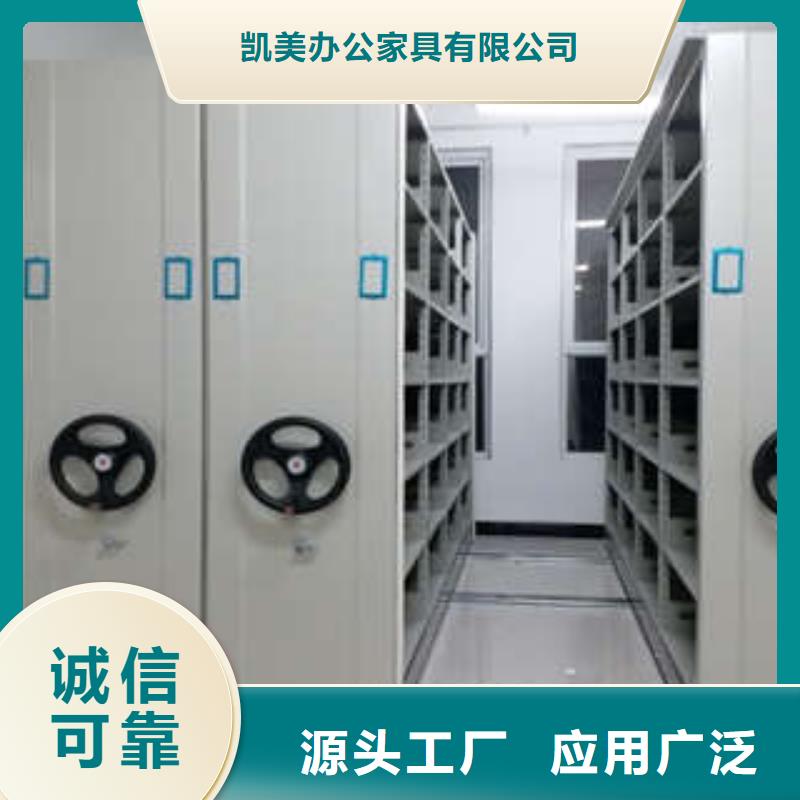密集檔案資料柜優惠