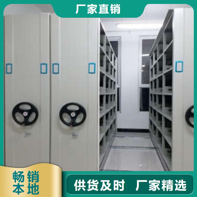 方向盤式密集柜客戶至上
