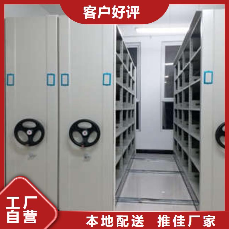 樣品密集架經久不衰