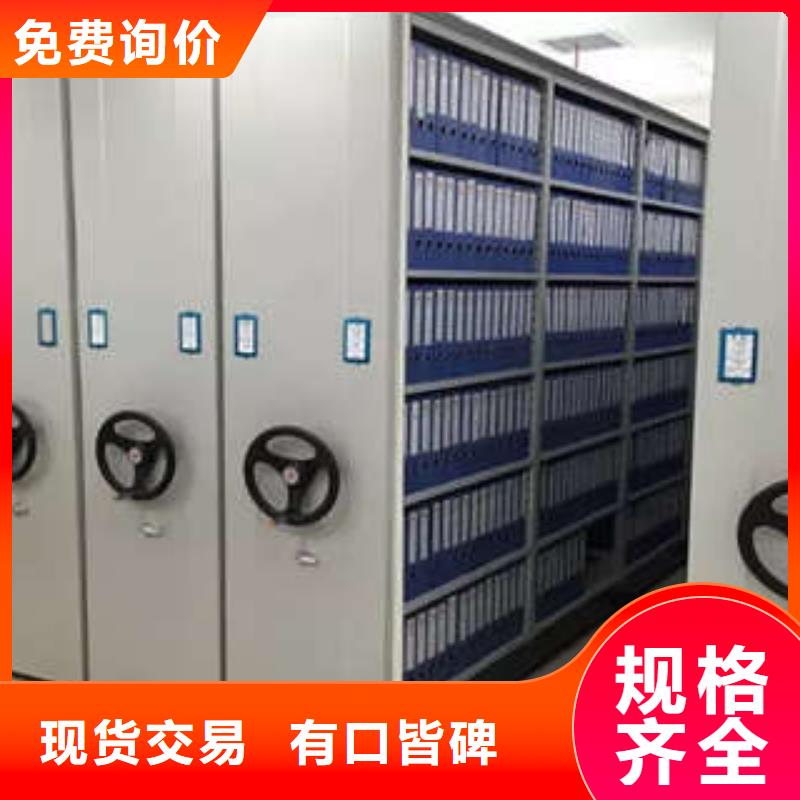 密集型檔案移動(dòng)柜生產(chǎn)廠家