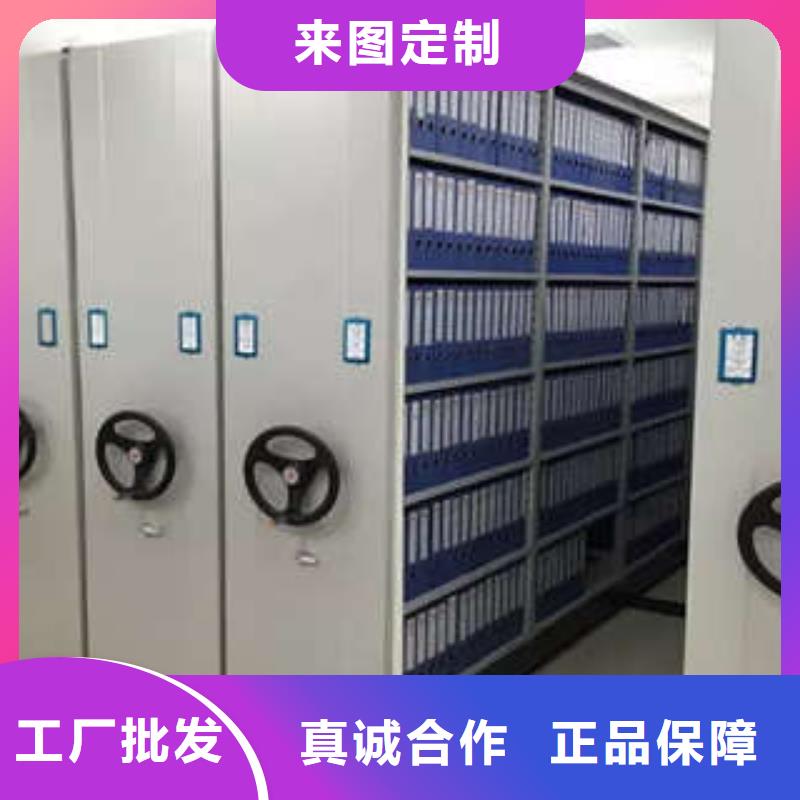 圓盤式檔案密集架