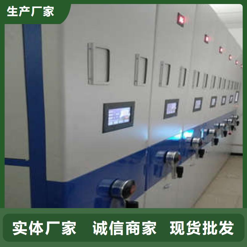 樣品密集架經久不衰