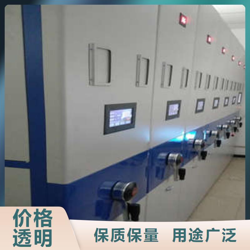 密集型檔案柜品牌-報價_凱美辦公家具有限公司