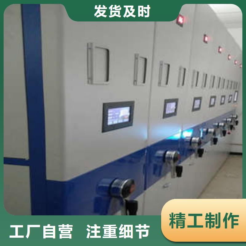 貴重文物活動密集架尊重客戶