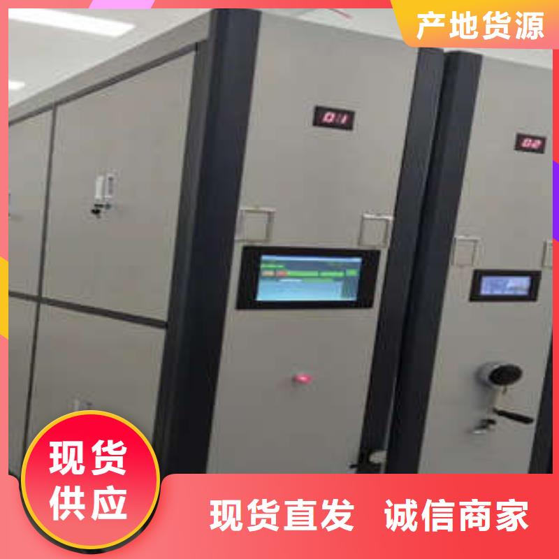 共繪精彩【凱美】檔案室文件密集架