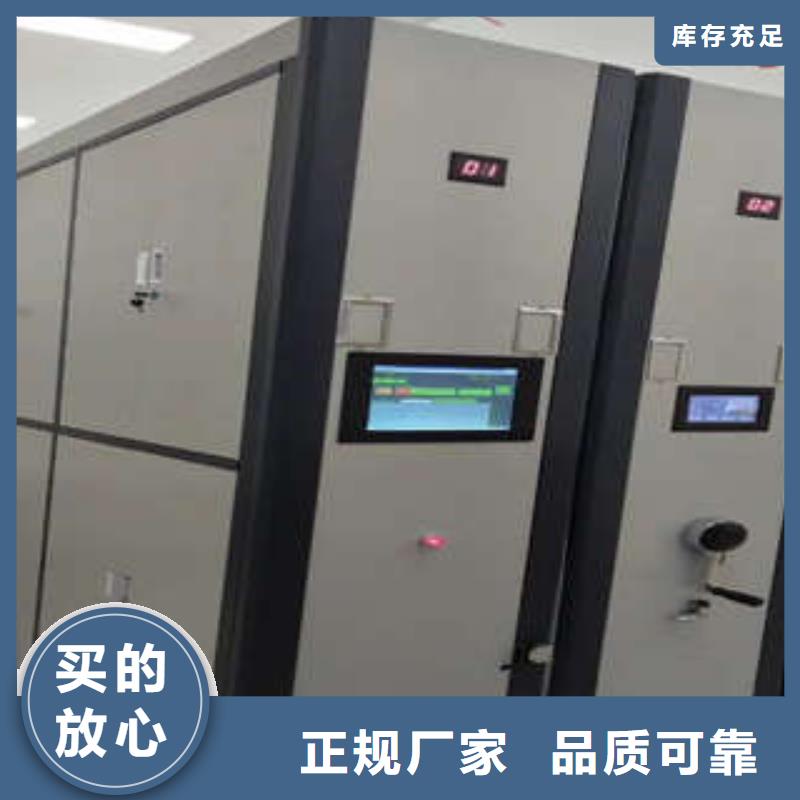 加固型密集架生產廠家-型號齊全