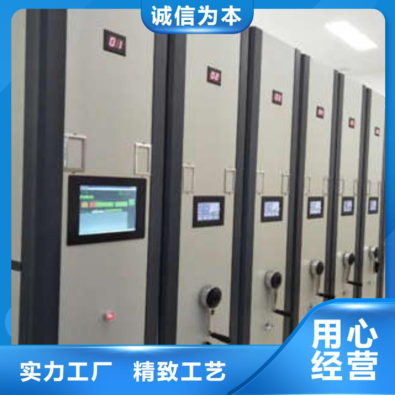 智能密集柜誠心誠立