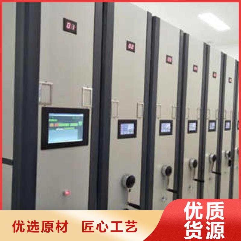 檔案館資料密集柜哪家便宜