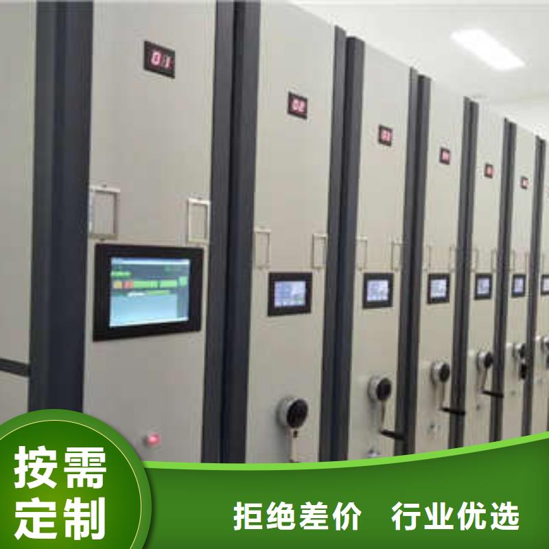 買的放心-檔案室三化一體密集柜廠家
