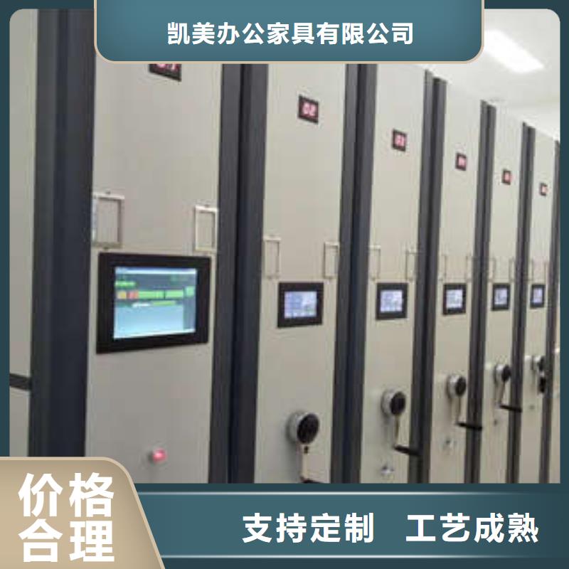 智能密集架專業廠家