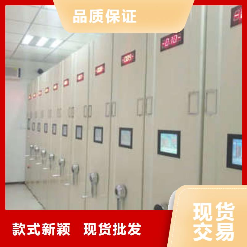 密集檔案架/價質優良