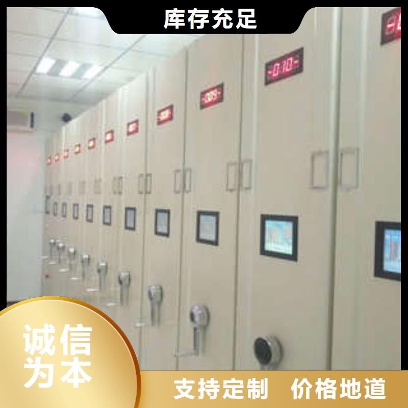 智能型密集檔案柜性價比高