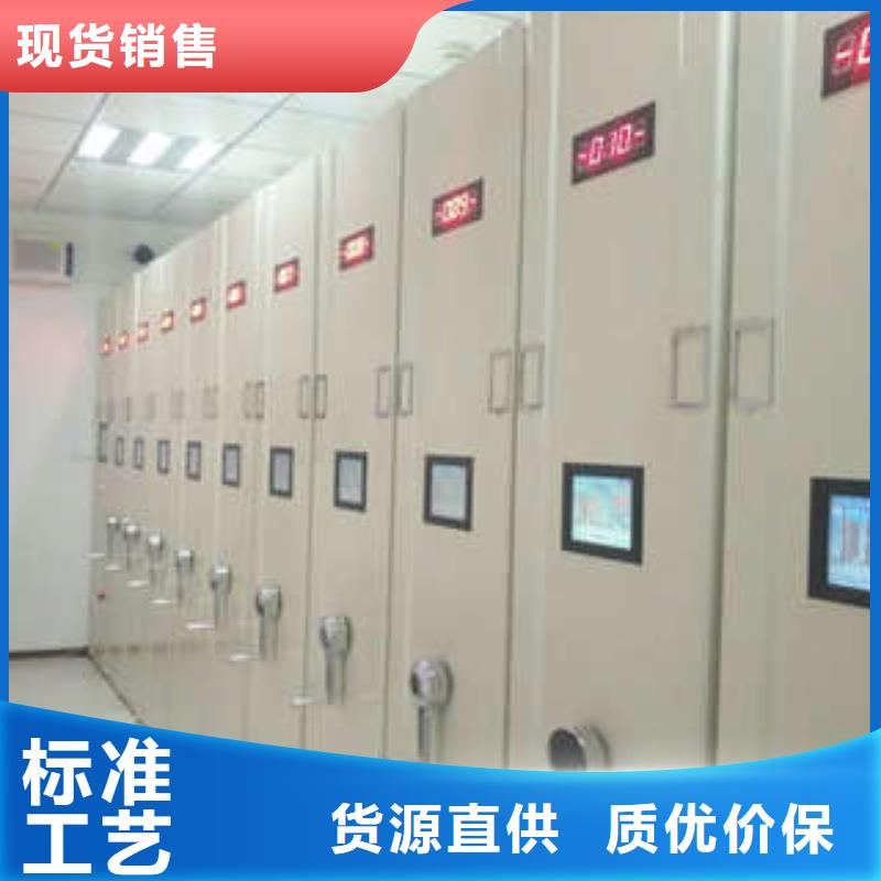 歡迎洽談【凱美】密集柜檔案柜