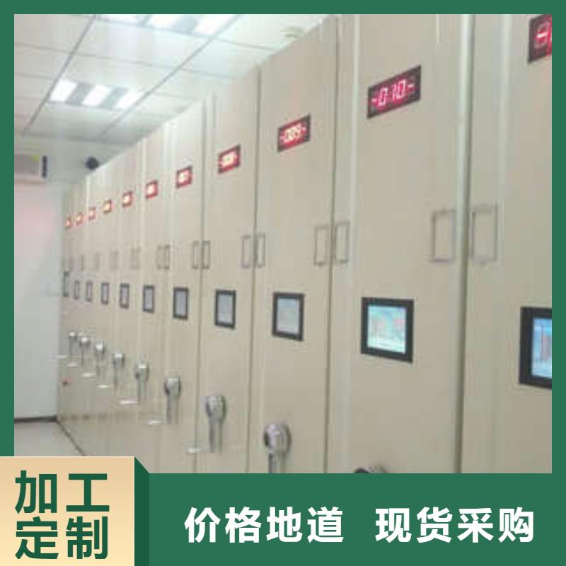 手動檔案密集柜書車