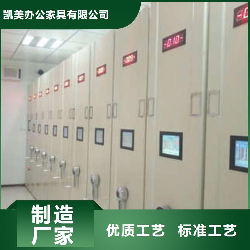 切片密集柜_量大從優