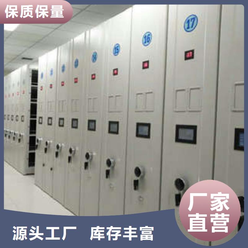 主要功能與優(yōu)勢【凱美】密集架檔案密集柜