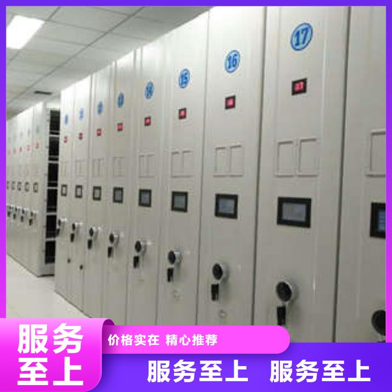 同心協(xié)力【凱美】移動(dòng)檔案文件架