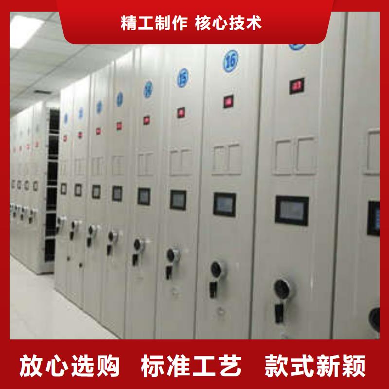 財會憑證密集架檔案柜-批發價格場價格廠家供應