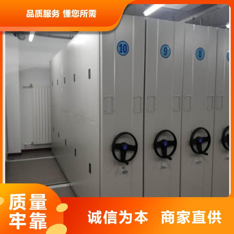 移動檔案文件架-高質量移動檔案文件架