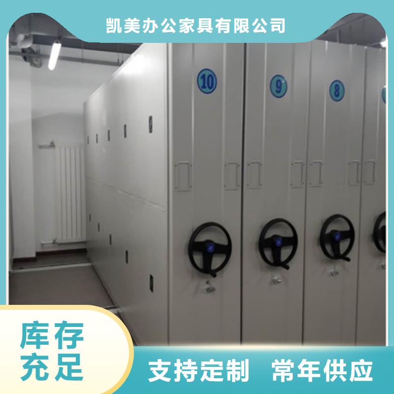 手搖動密集架經銷商