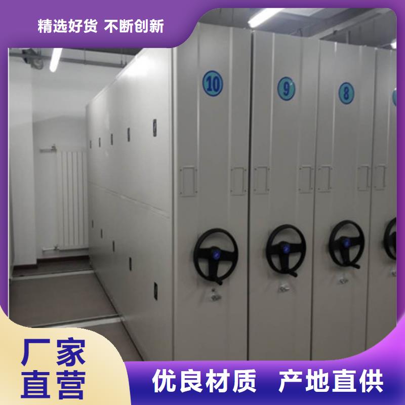 密集底圖柜廠家低價出貨