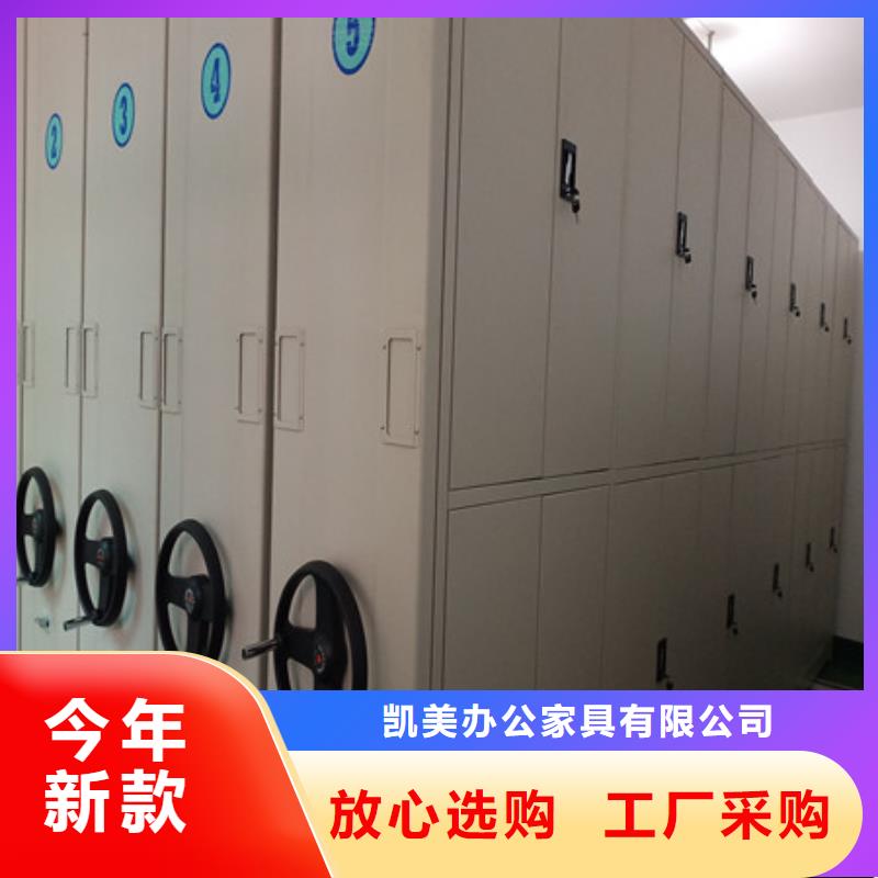 財會憑證密集架檔案柜-批發價格場價格廠家供應