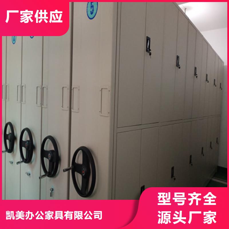 智能密集架專業廠家