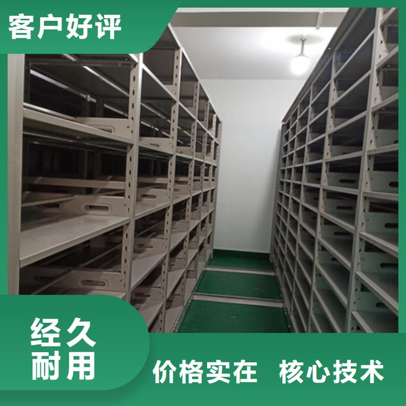 用手搖動的密集柜自有工廠
