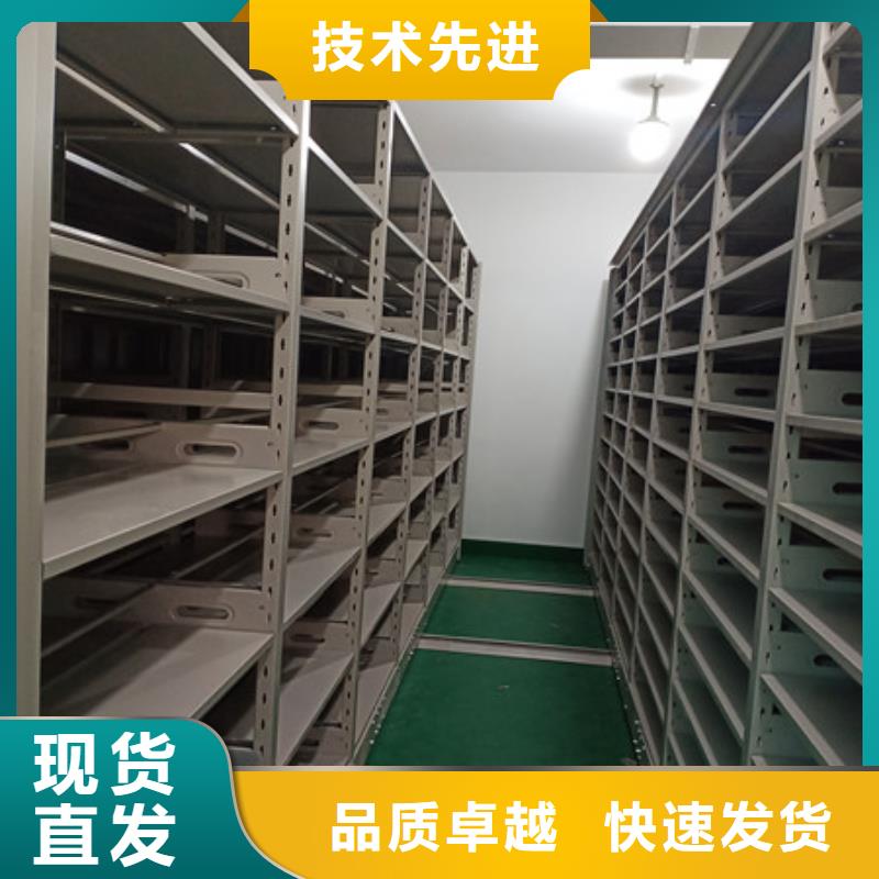 搖把式手動(dòng)密集架檔案柜-實(shí)力生產(chǎn)廠家直銷