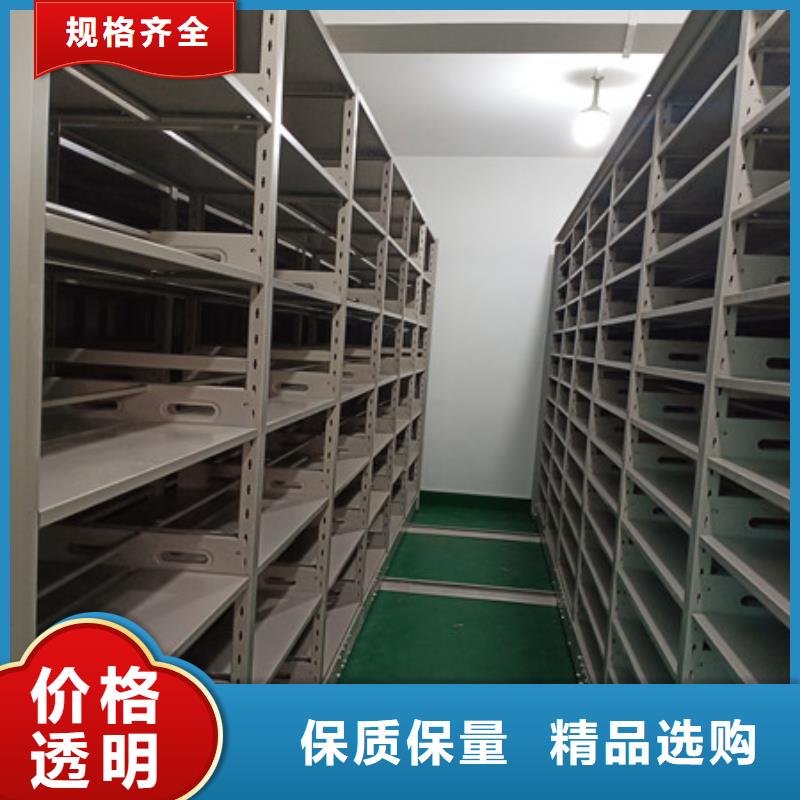 供應批發標本密集柜-優質