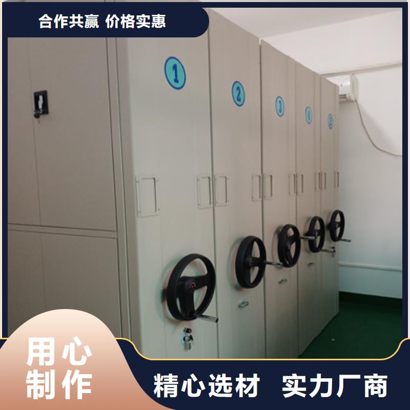 生產(chǎn)廠家怎么選擇【凱美】鋼質(zhì)密集柜