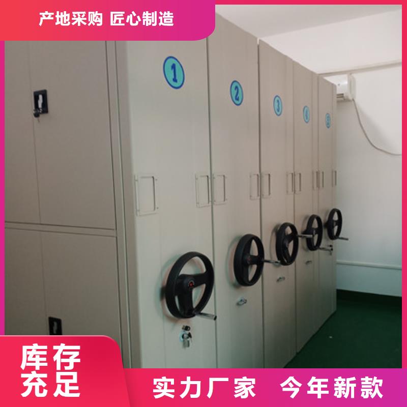 拆裝檔案保管密集柜檔案柜-實力生產廠家直銷