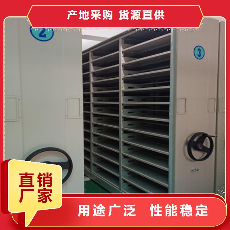 主要功能與優(yōu)勢【凱美】密集架檔案密集柜