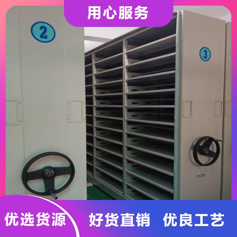 智能型電動密集架隨時詢價