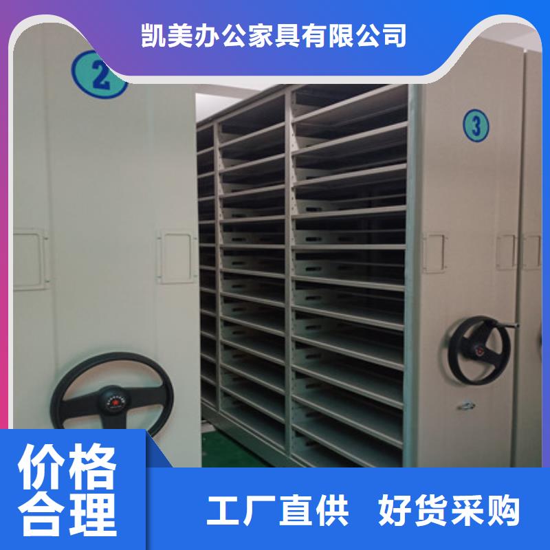檔案館資料密集柜活動