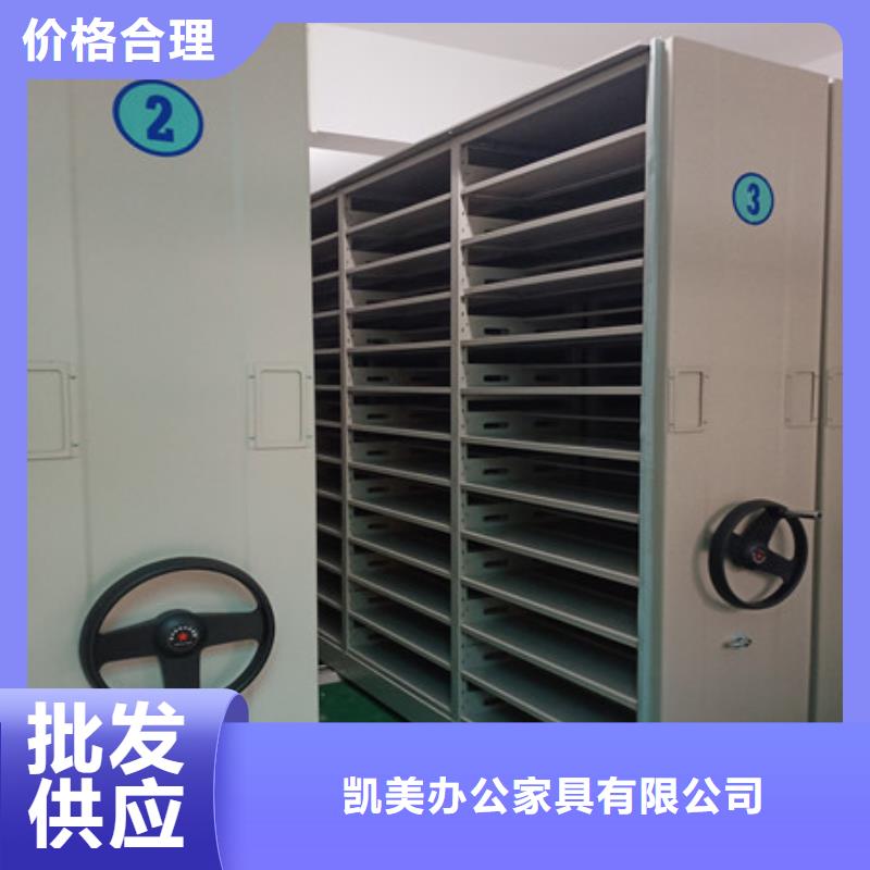 檔案室手動(dòng)密集架型號(hào)齊全