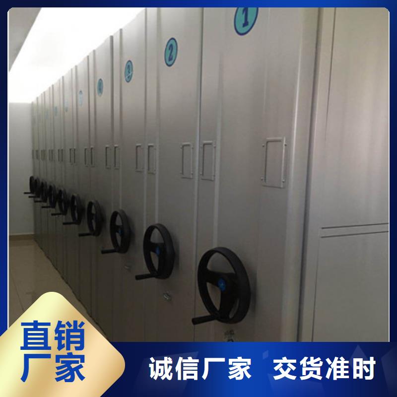 檔案室活動密集柜廠家地址
