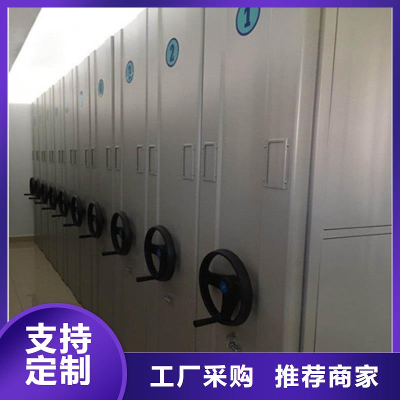 字畫密集柜質(zhì)量保證