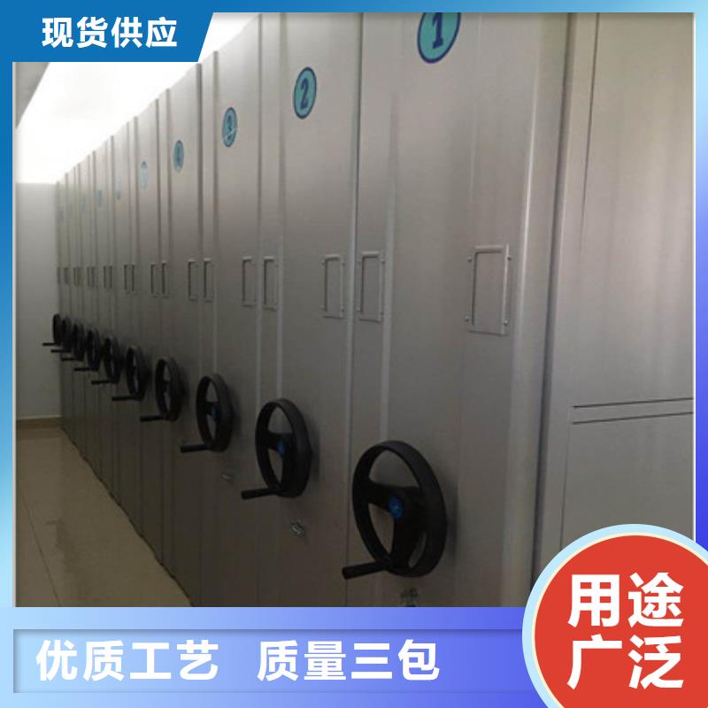 的會計密集柜廠家