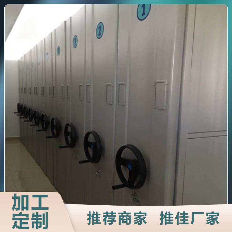 買的放心-檔案室三化一體密集柜廠家