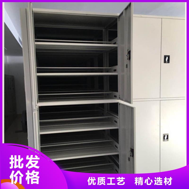 檔案庫房移動密集柜老品牌