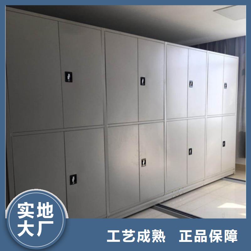 移動檔案文件架-高質量移動檔案文件架