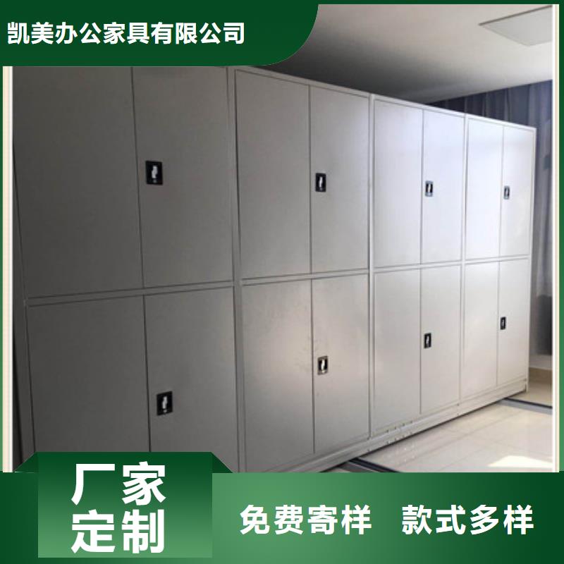 的會計密集柜廠家