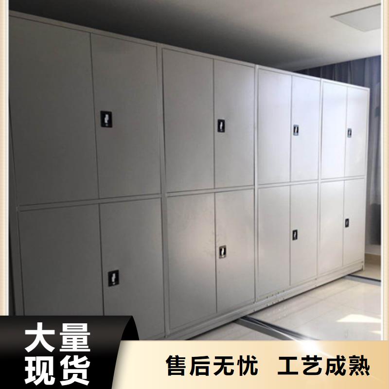 密集架低價促銷-優(yōu)選