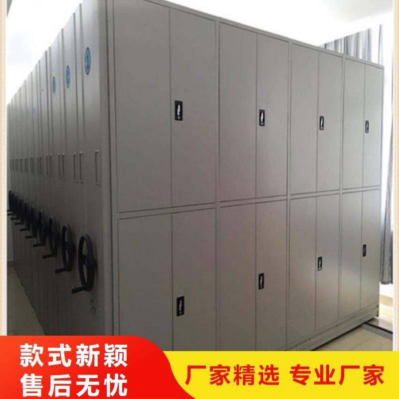 檔案密集柜門(mén)市